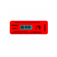 АГИ 1